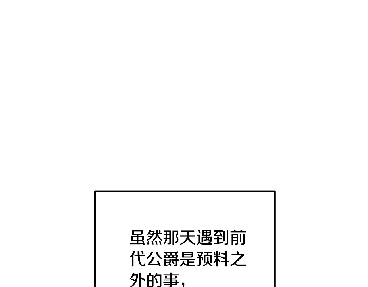 第64话 帮我做件事(1/5)-第64话