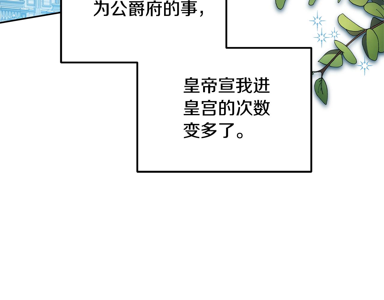 第64话 帮我做件事(1/5)-第64话