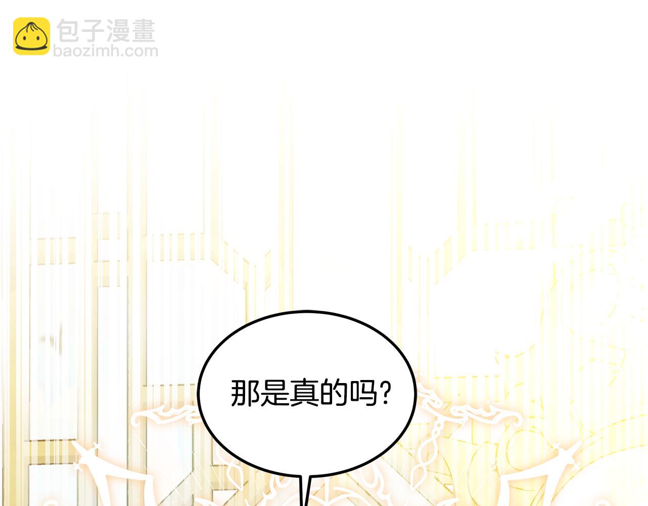 第64话 帮我做件事(1/5)-第64话