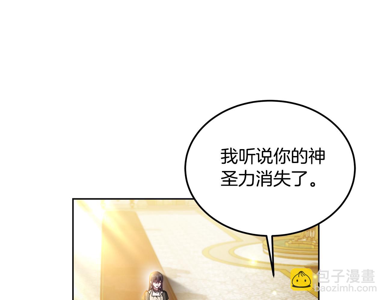 第64话 帮我做件事(1/5)-第64话