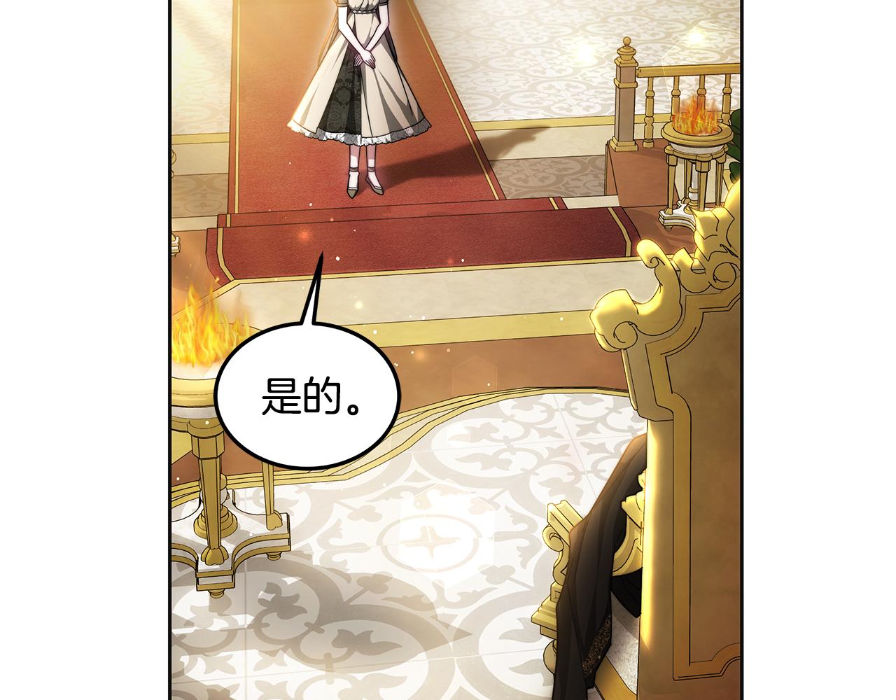 第64话 帮我做件事(1/5)-第64话