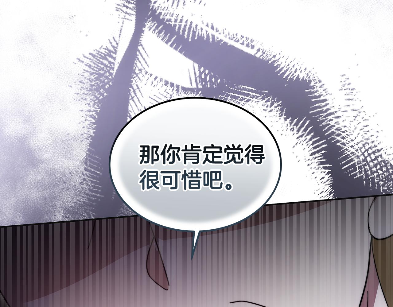 第64话 帮我做件事(1/5)-第64话