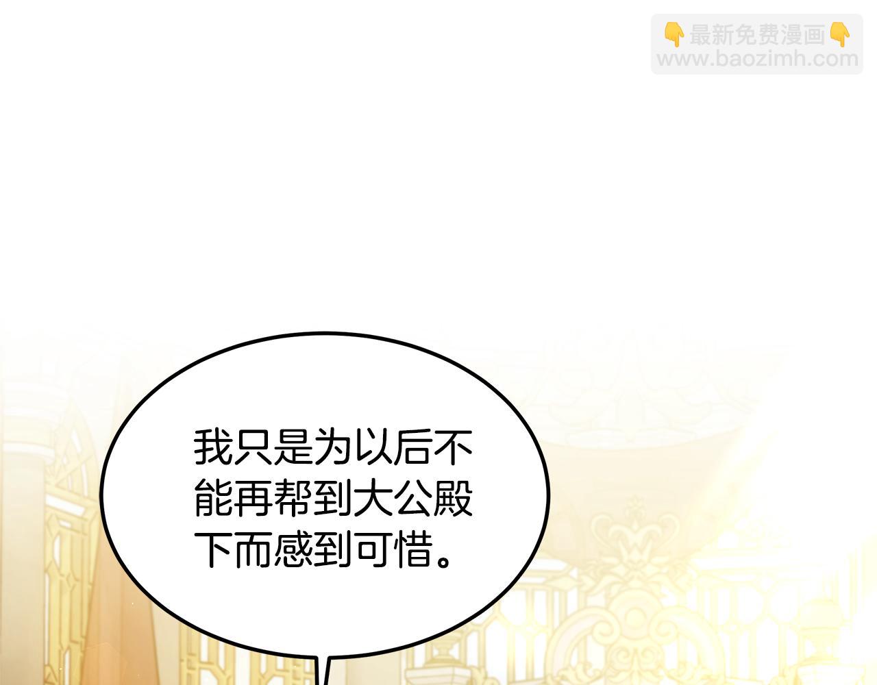 第64话 帮我做件事(1/5)-第64话
