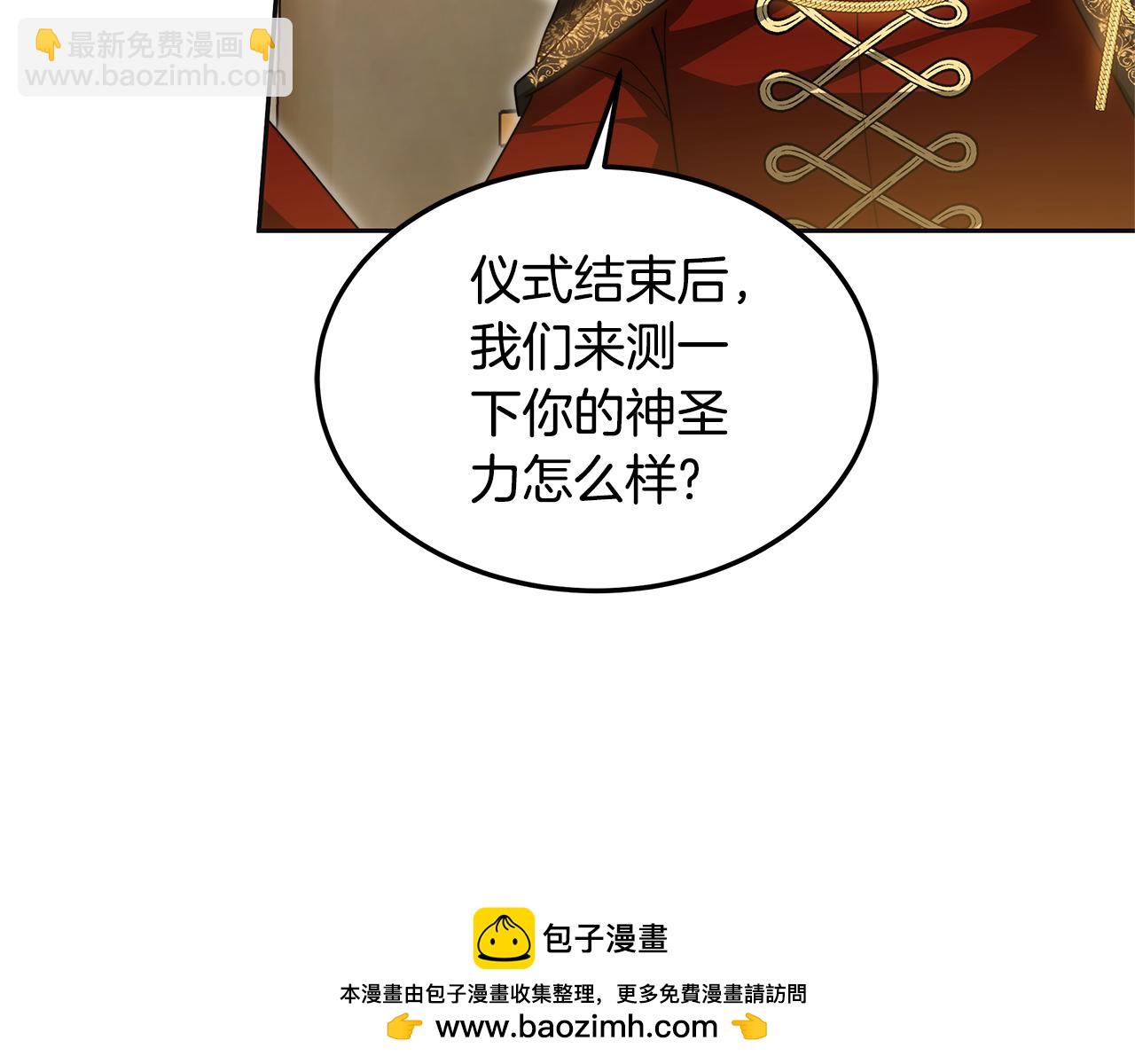 第64话 帮我做件事(1/5)-第64话