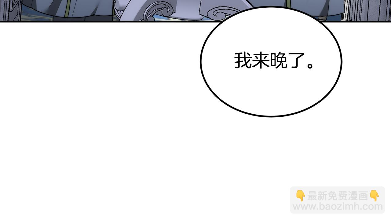 第66话 最后仪式(1/5)-第66话
