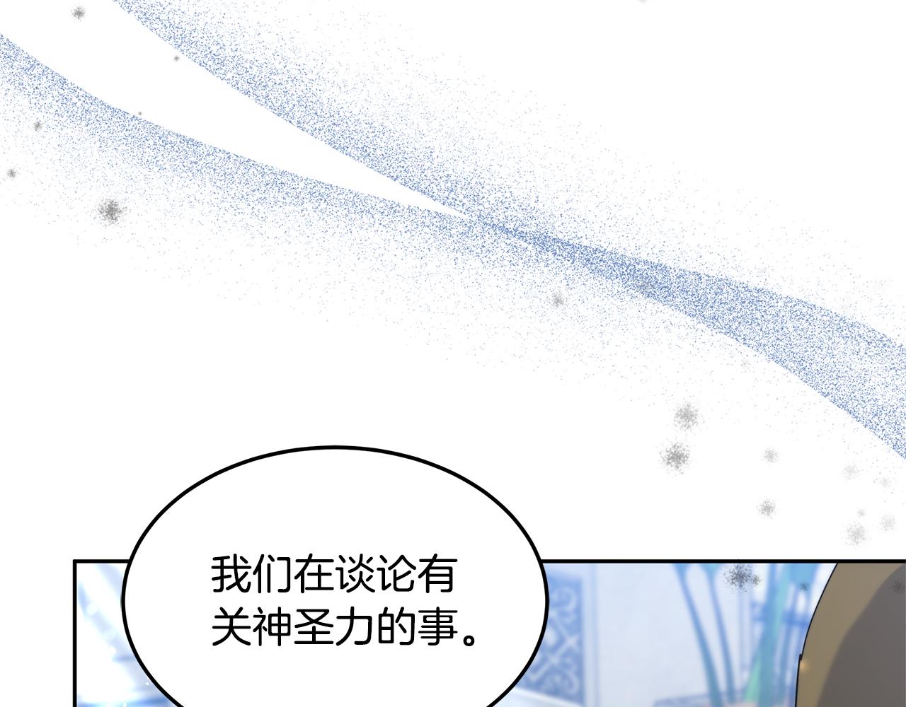 第66话 最后仪式(1/5)-第66话