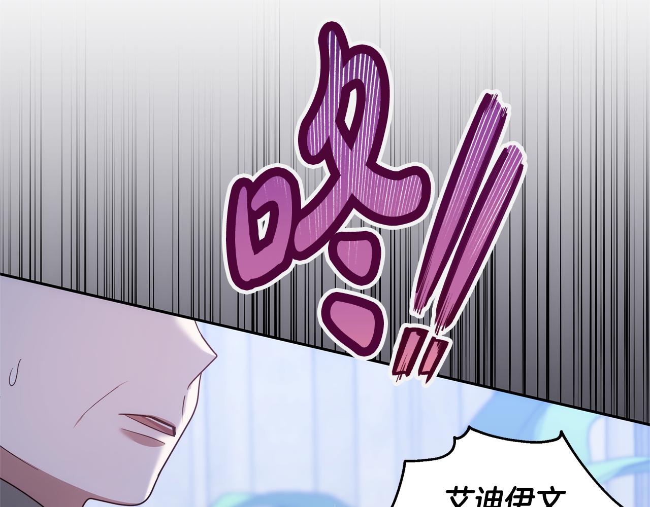 第66话 最后仪式(1/5)-第66话