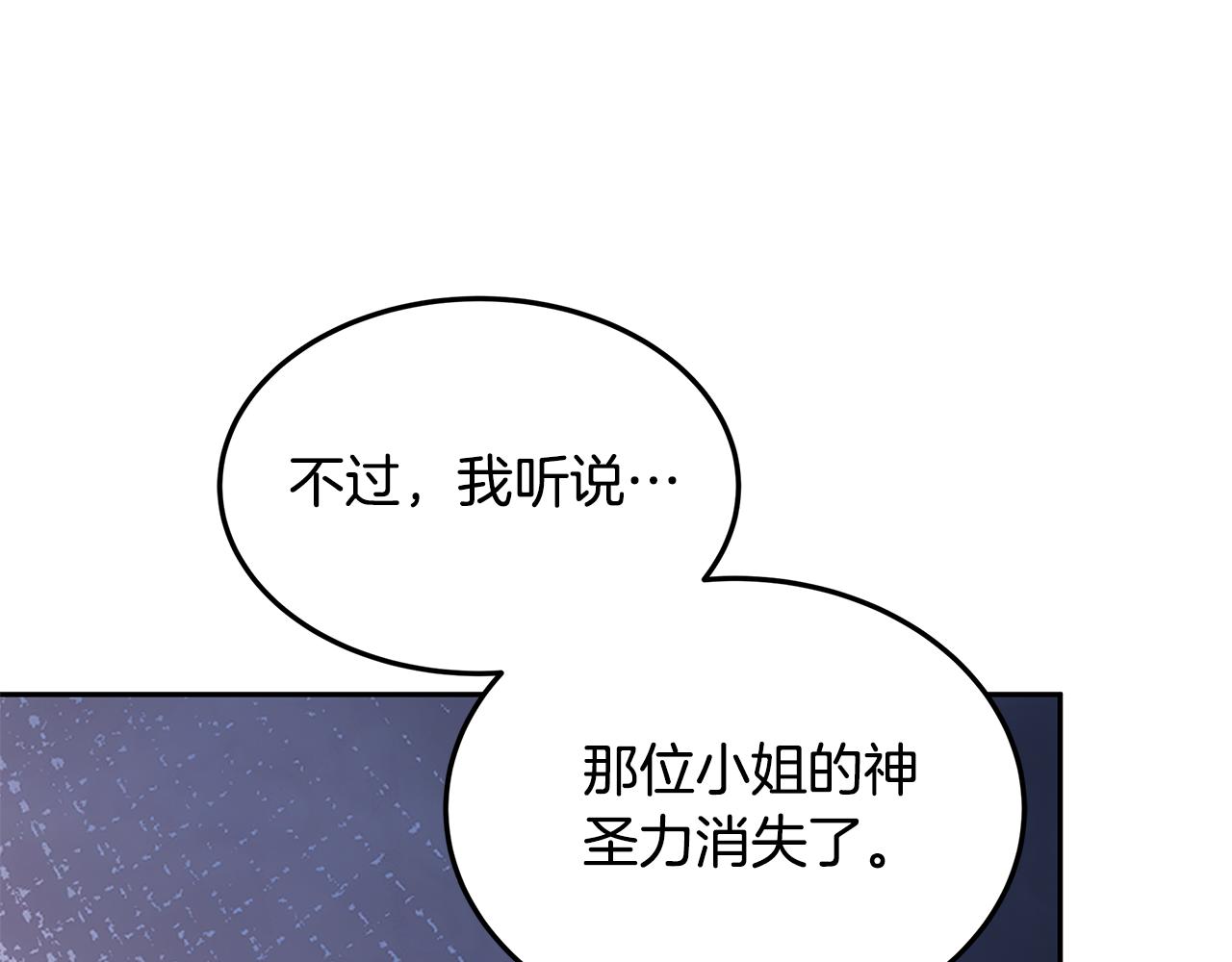 第66话 最后仪式(1/5)-第66话