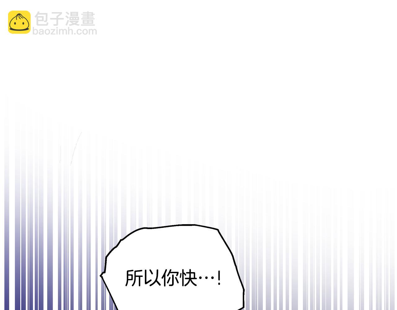 第68话 珍视的姐姐(1/6)-第68话