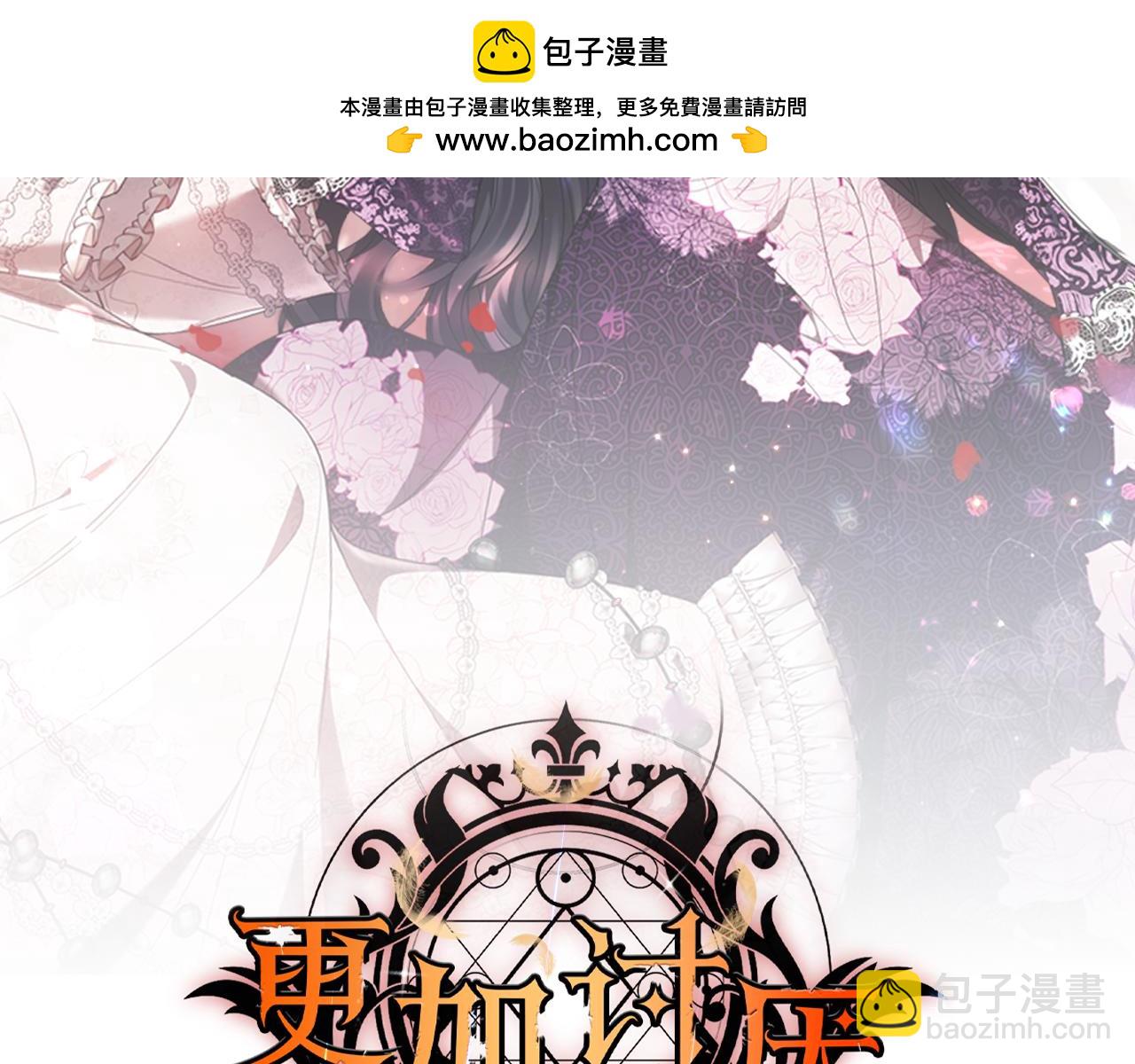 第68话 珍视的姐姐(1/6)-第68话
