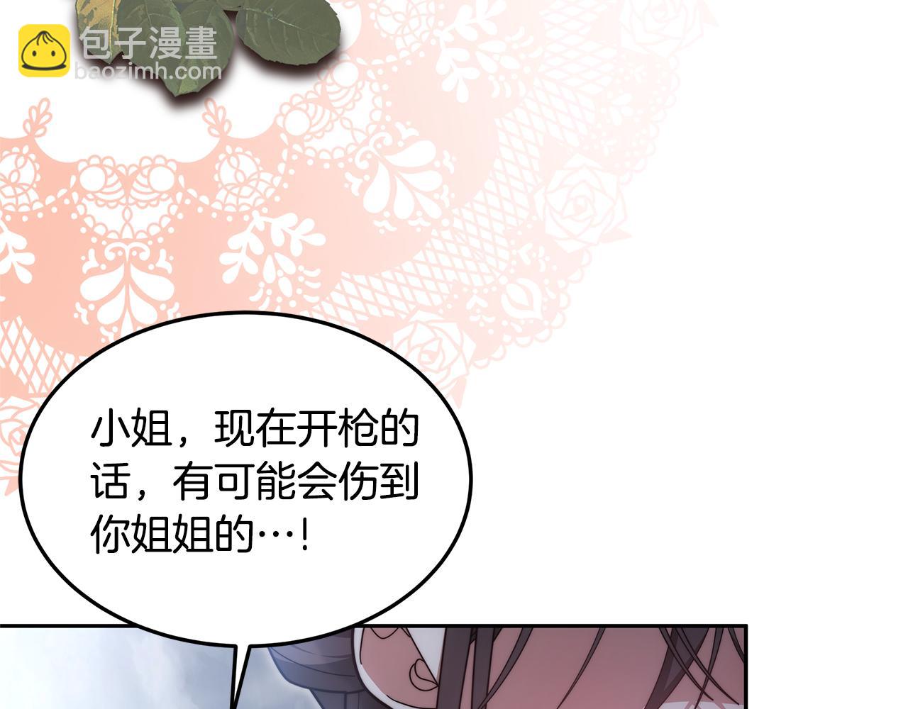 第68话 珍视的姐姐(1/6)-第68话