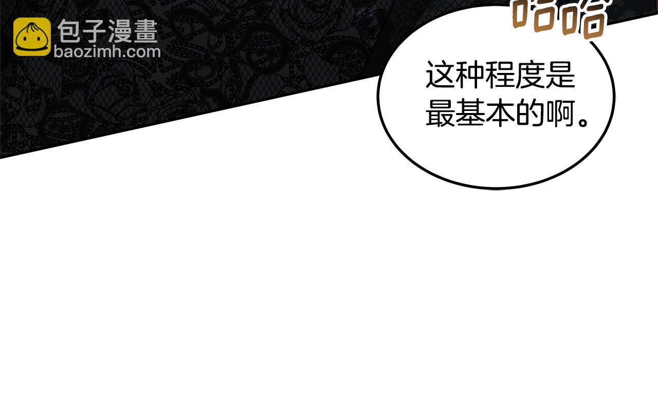 第68话 珍视的姐姐(1/6)-第68话
