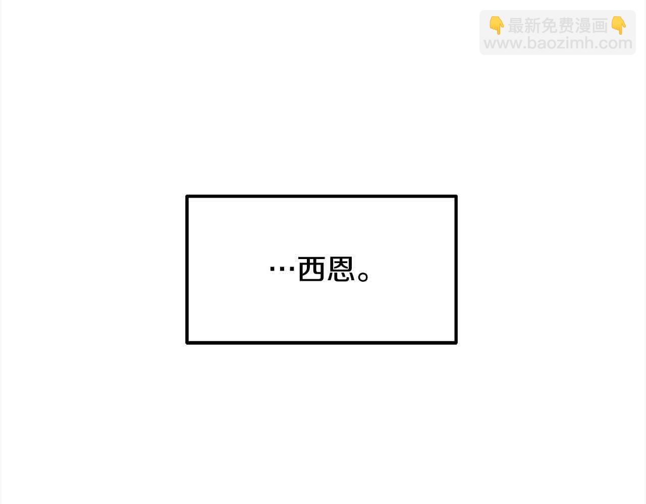 第8话 我来替你做噩梦(1/5)-第8话