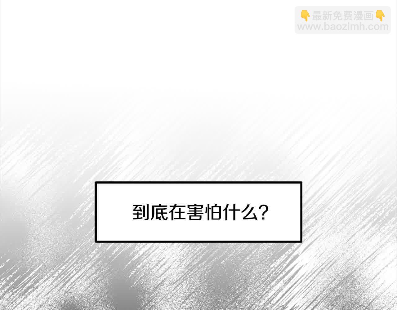 第8话 我来替你做噩梦(1/5)-第8话