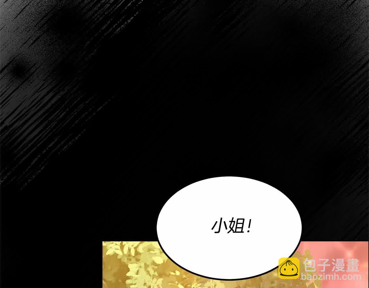 第8话 我来替你做噩梦(1/5)-第8话
