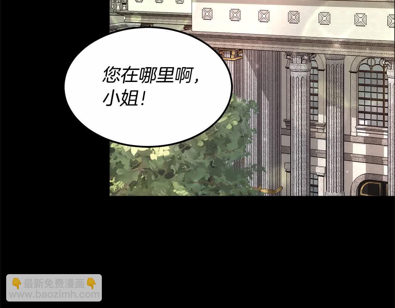 第8话 我来替你做噩梦(1/5)-第8话