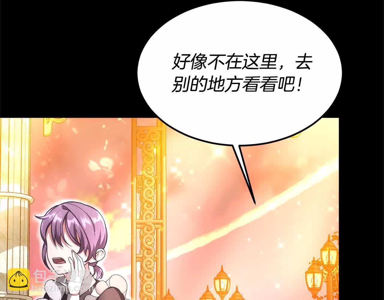 第8话 我来替你做噩梦(1/5)-第8话