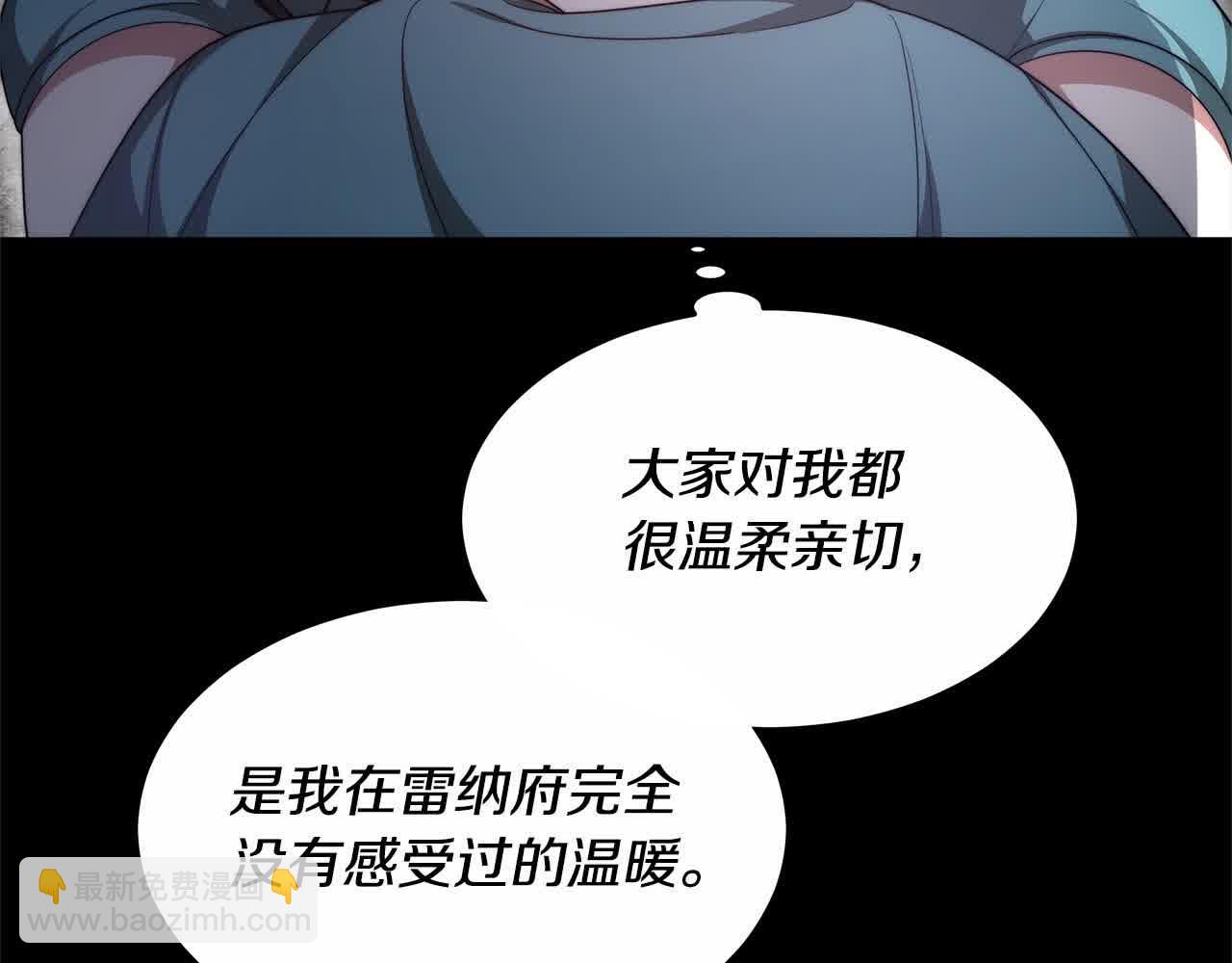 第8话 我来替你做噩梦(1/5)-第8话