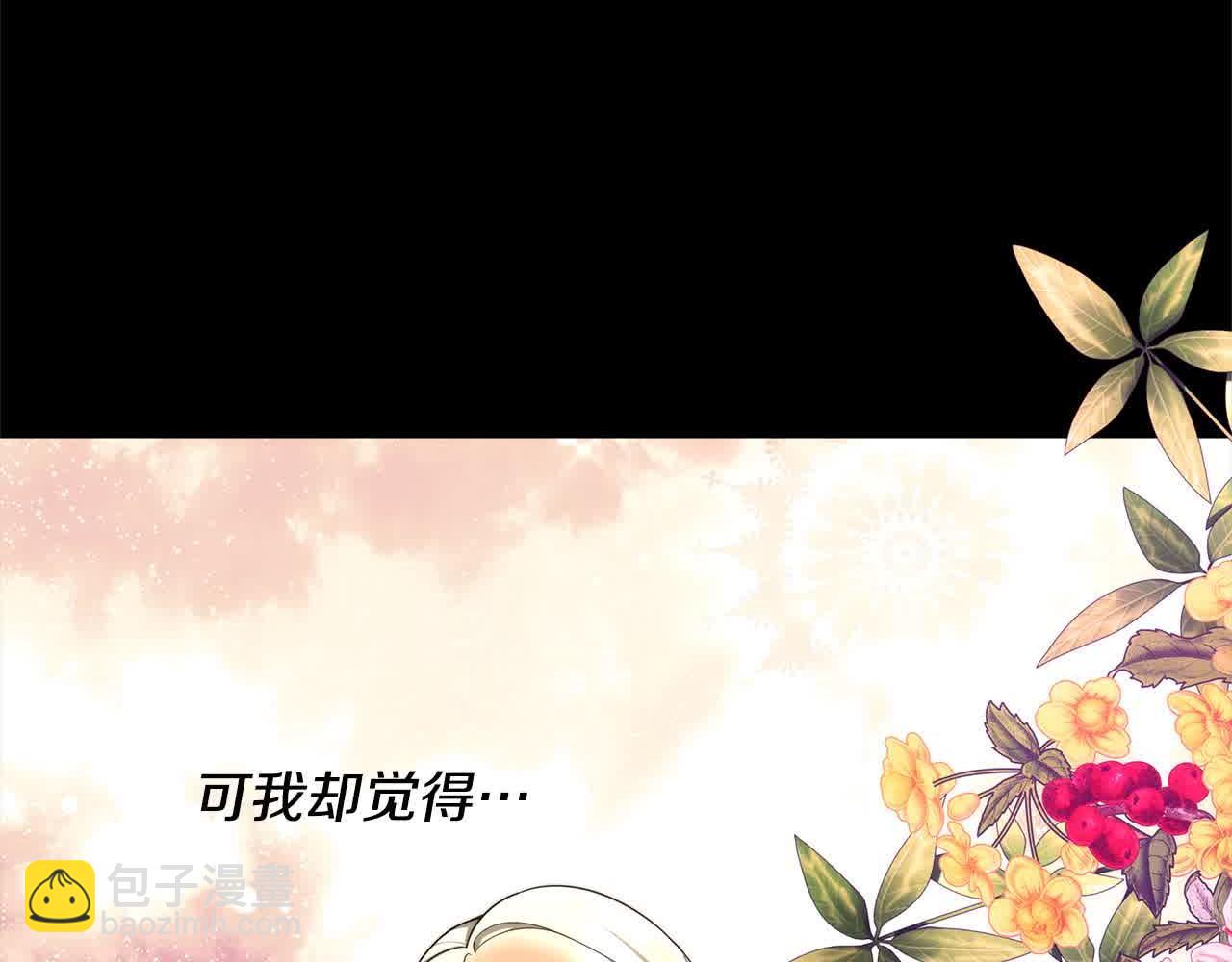 第8话 我来替你做噩梦(1/5)-第8话