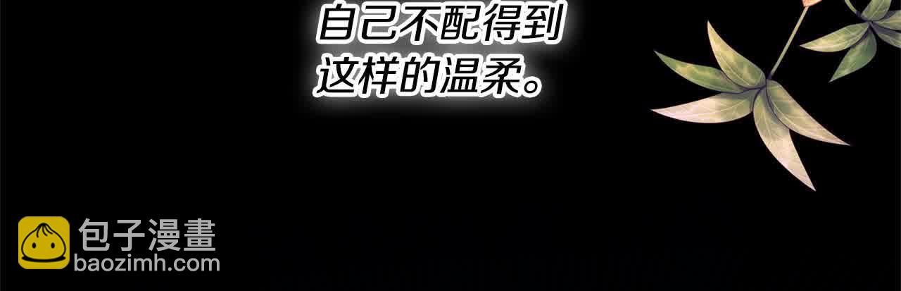 第8话 我来替你做噩梦(1/5)-第8话