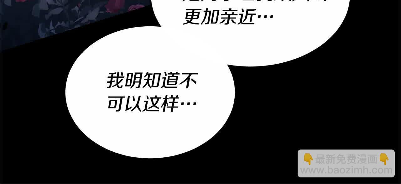 第8话 我来替你做噩梦(1/5)-第8话