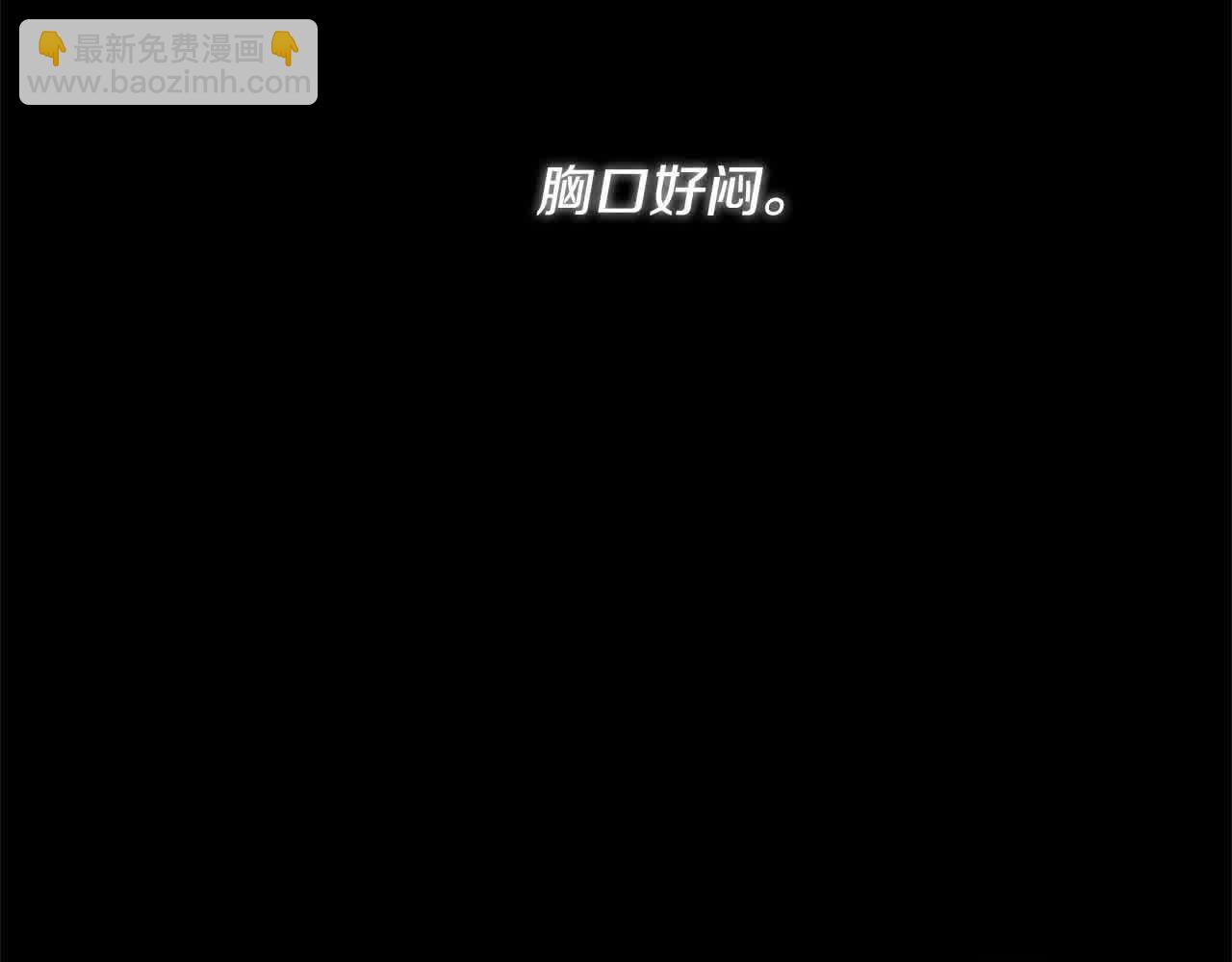 第8话 我来替你做噩梦(1/5)-第8话