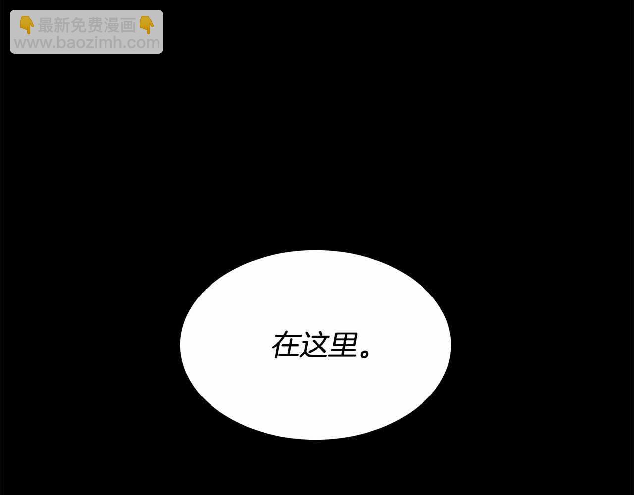第8话 我来替你做噩梦(1/5)-第8话