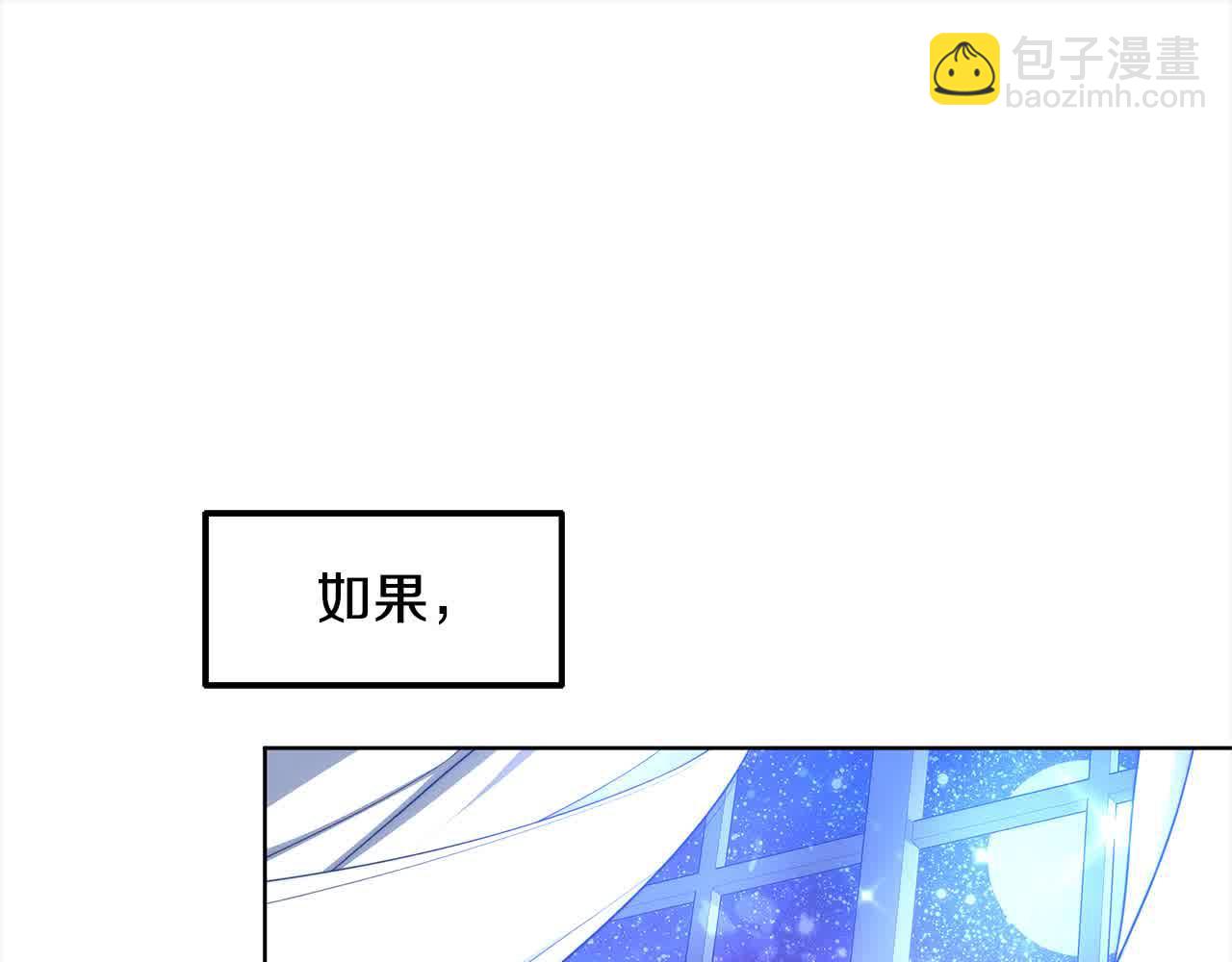 第8话 我来替你做噩梦(1/5)-第8话