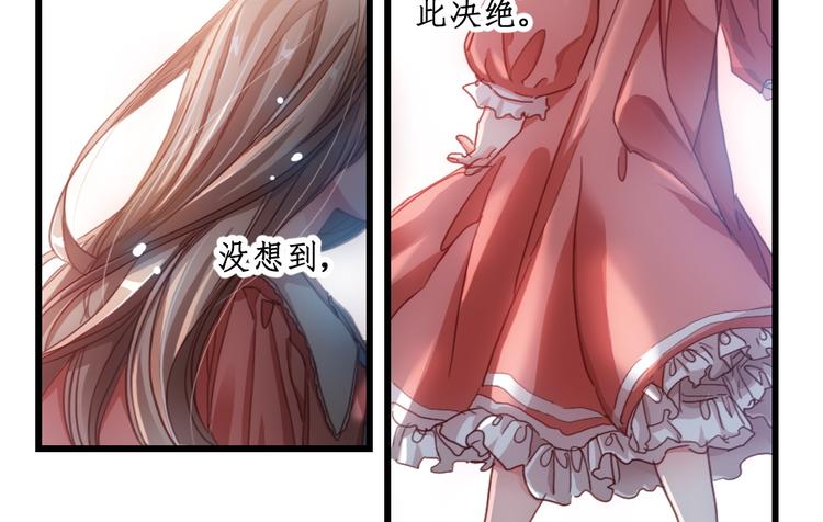 第3话 隔墙有男神（3）-第2话