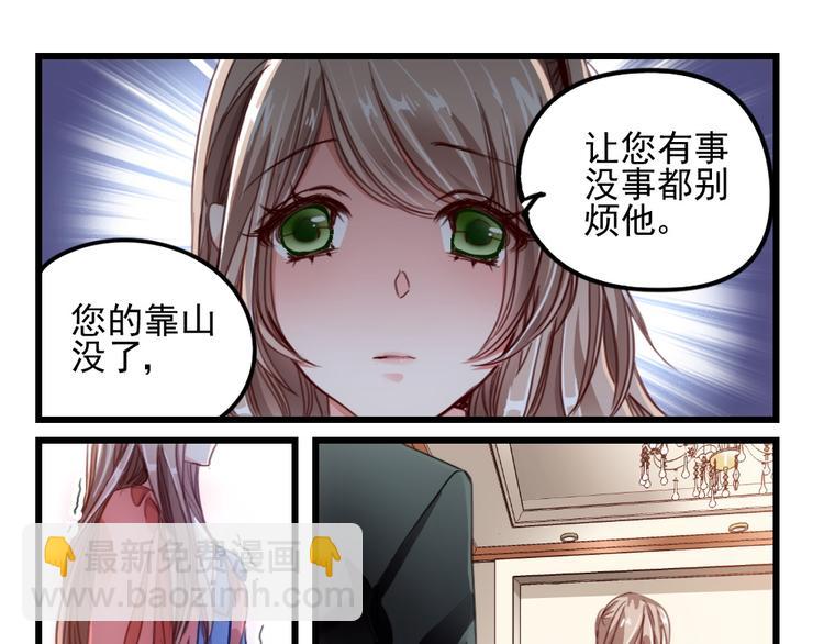 第3话 隔墙有男神（3）-第2话