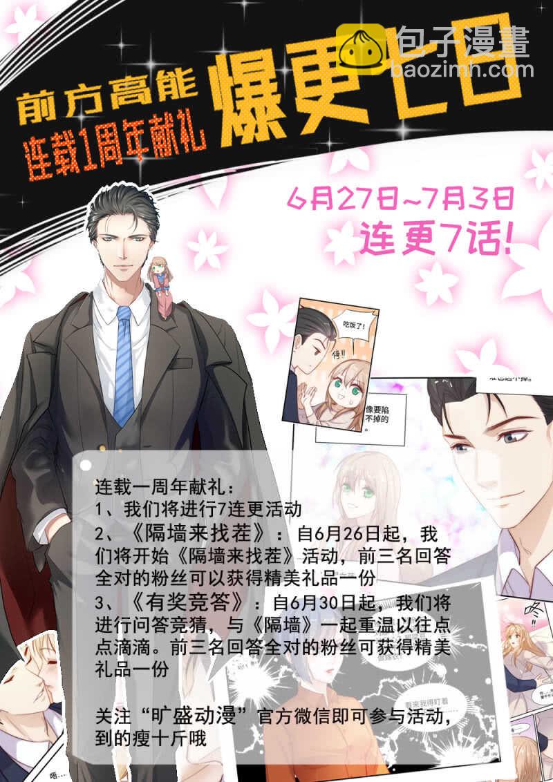 第104话 千方百计的试探1-第72话