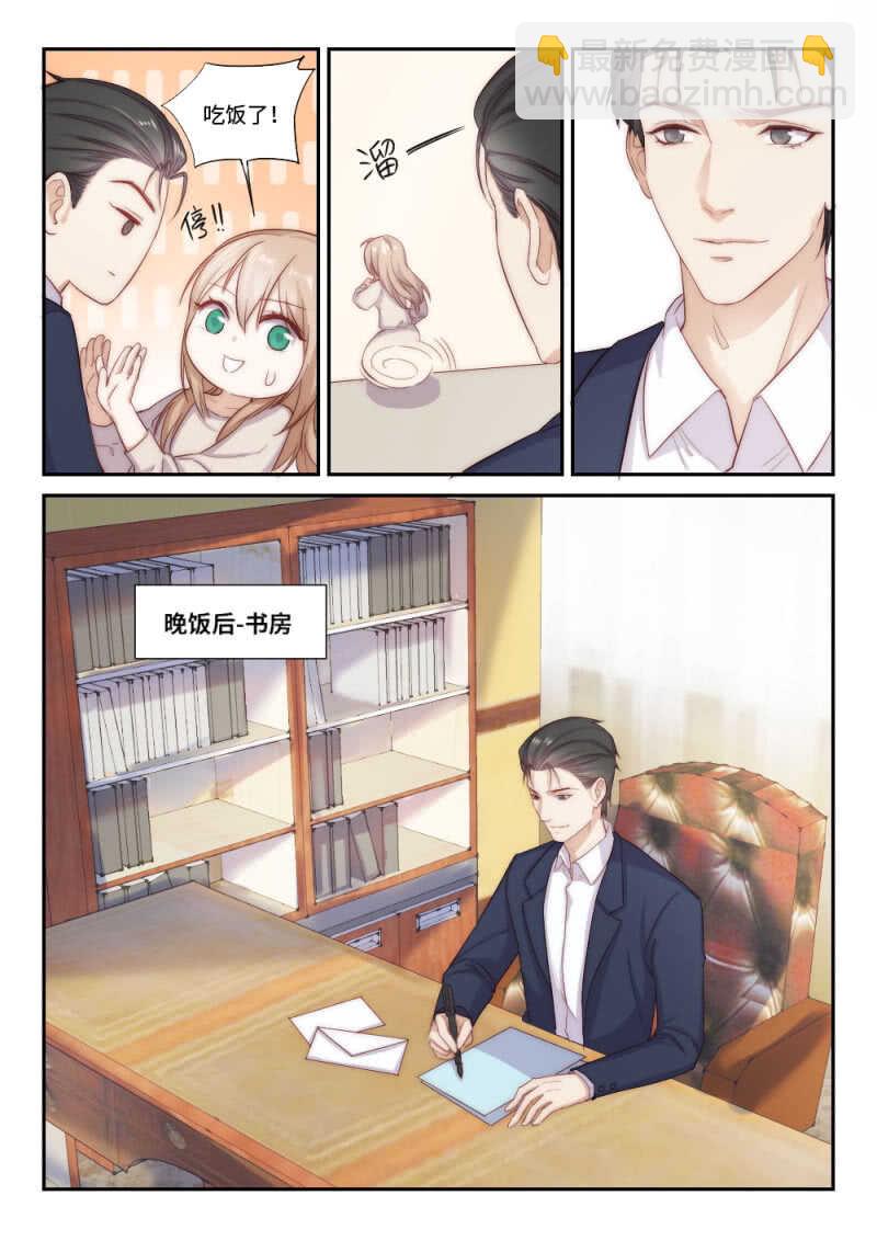 第104话 千方百计的试探1-第72话
