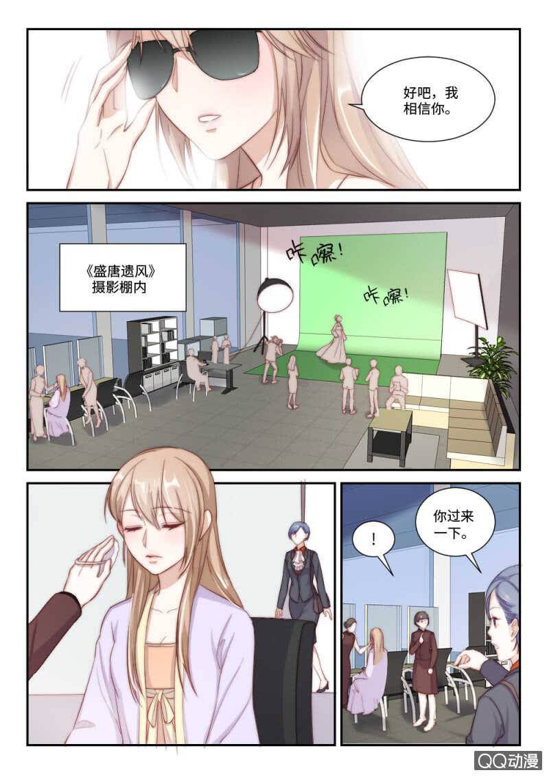 第109话 提前归来（2）-第76话