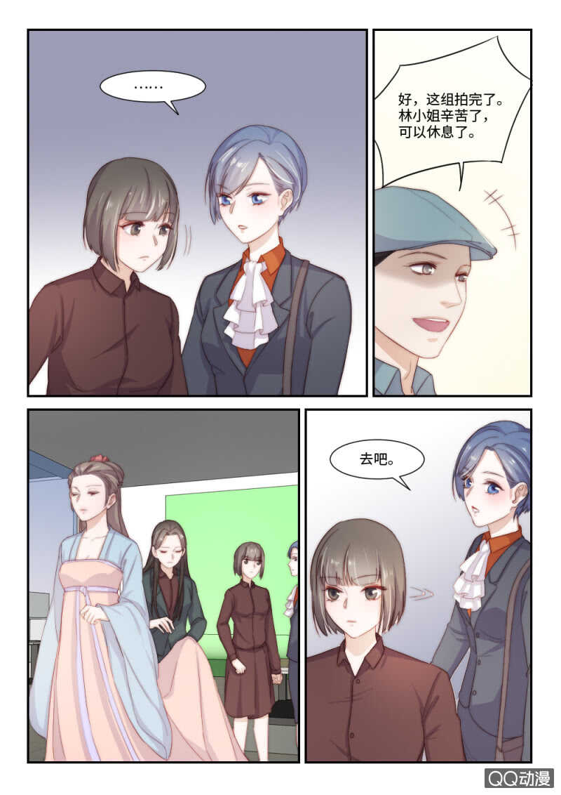 第109话 提前归来（2）-第76话