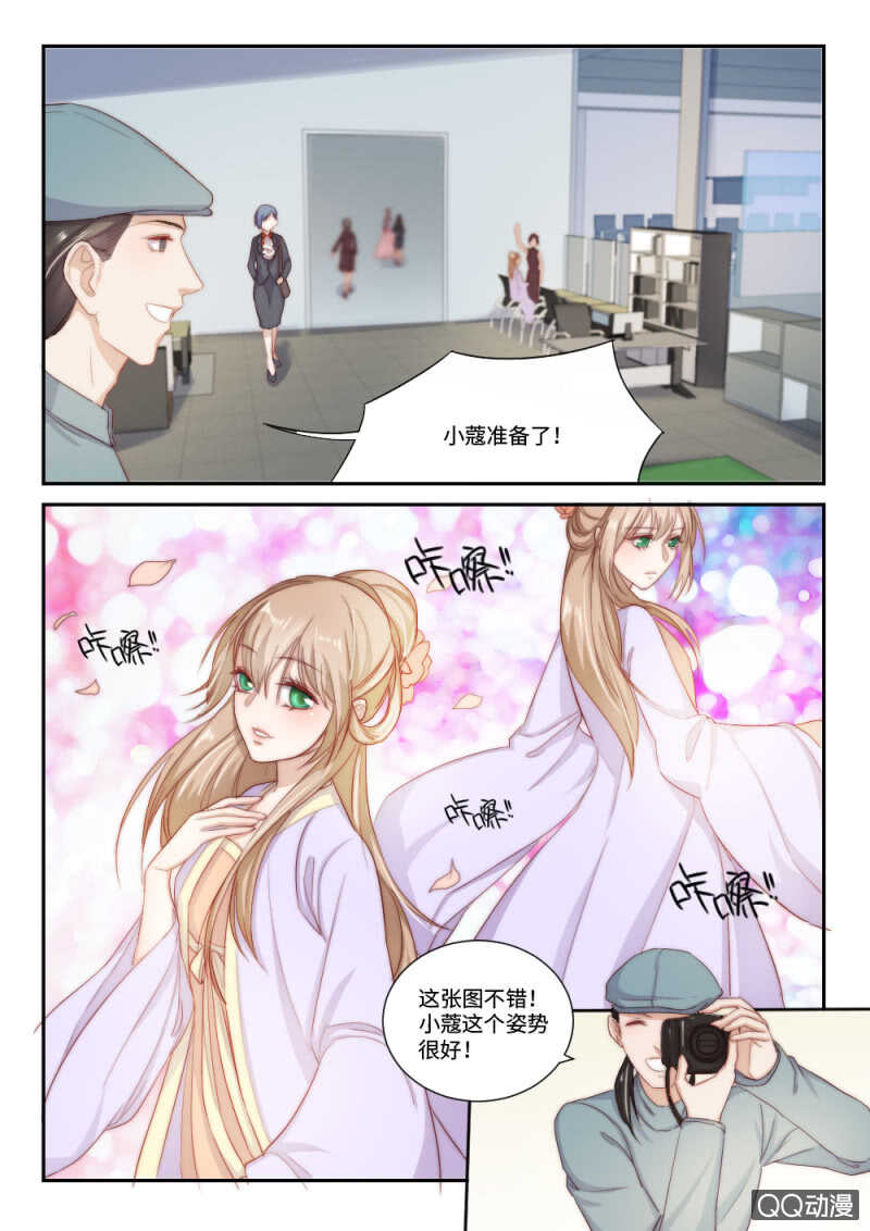 第109话 提前归来（2）-第76话