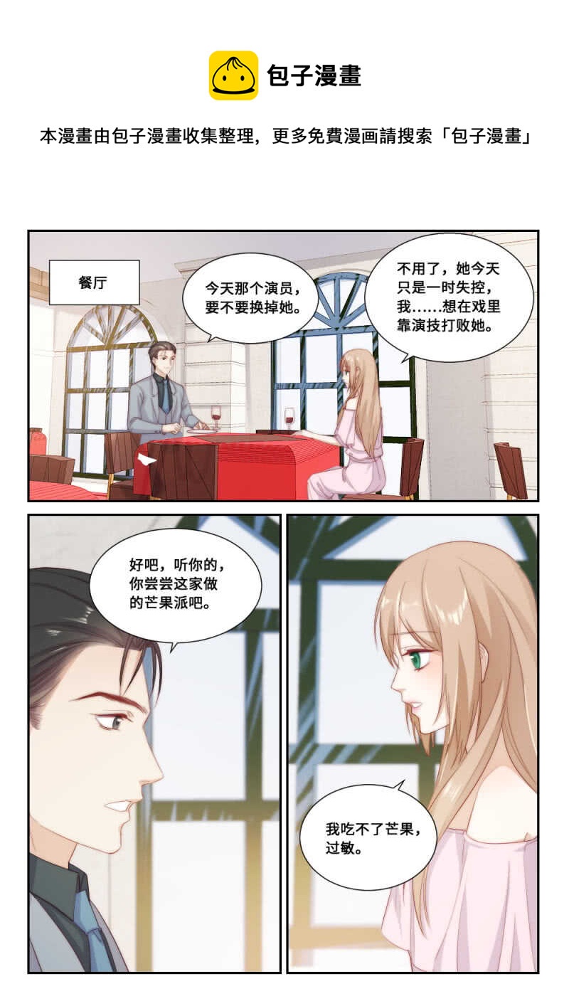 第111话 提前归来（4）-第78话