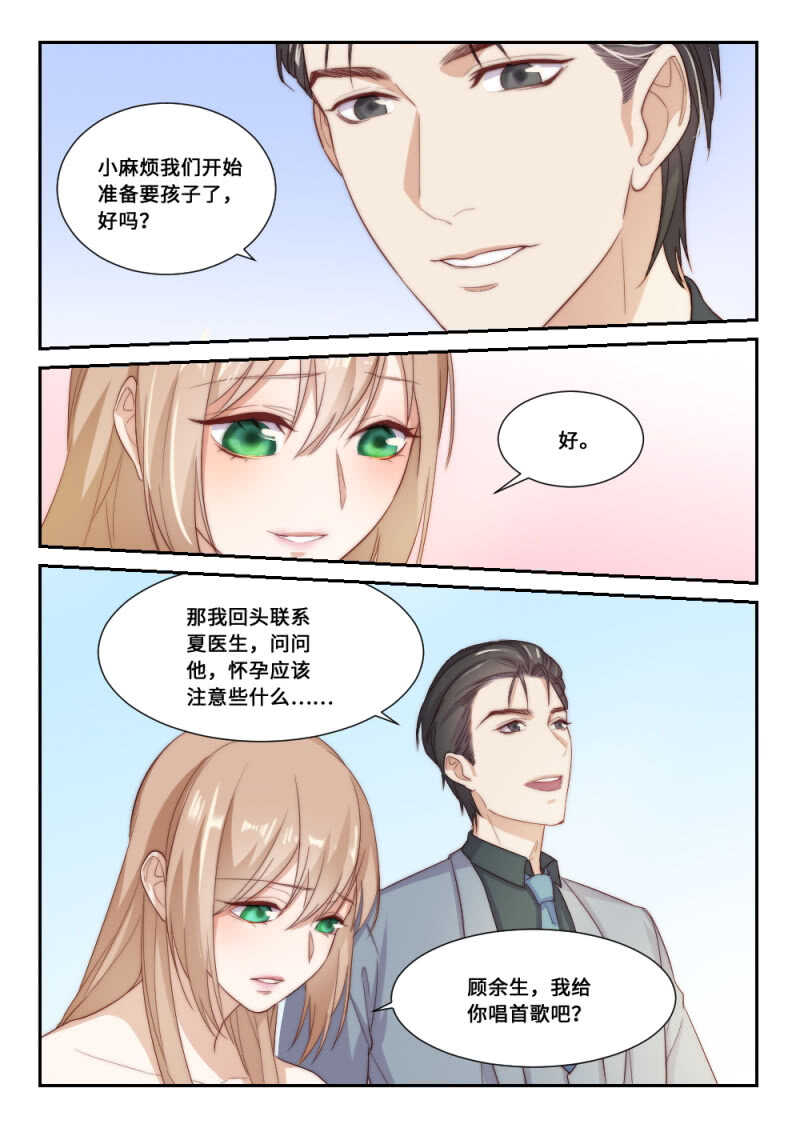 第111话 提前归来（4）-第78话