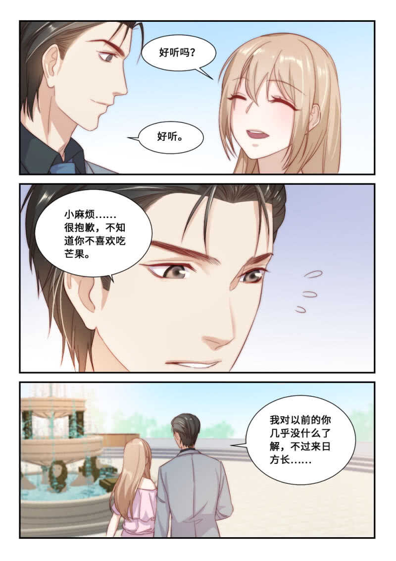 第111话 提前归来（4）-第78话