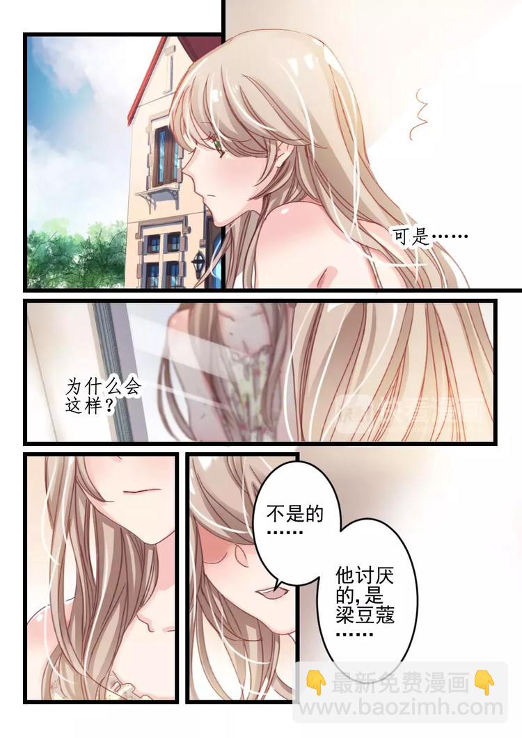 第14话 好好招待你（4）-第12话