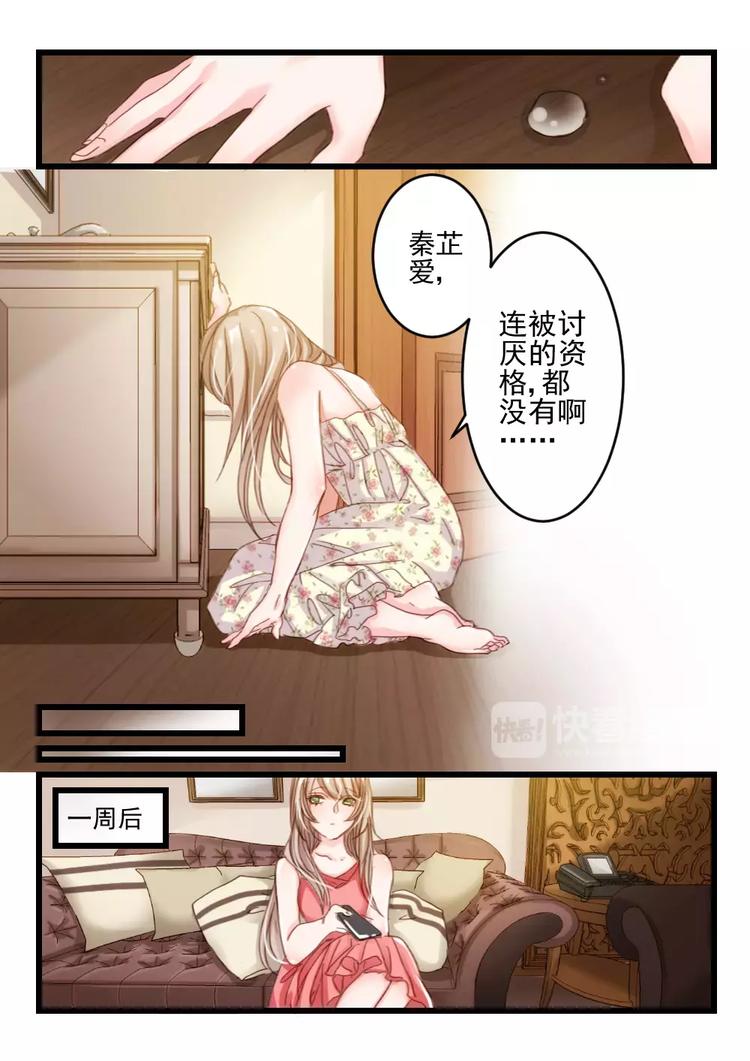 第14话 好好招待你（4）-第12话