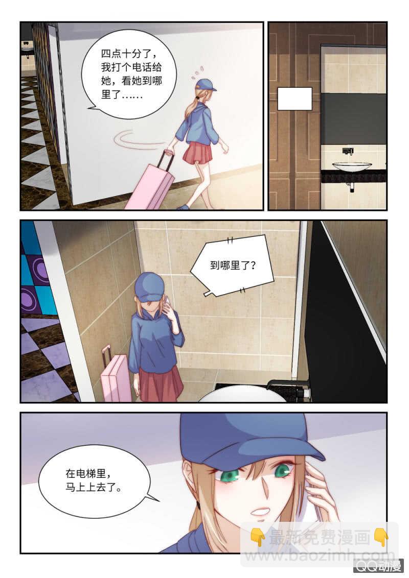 第116话 她的离开（1）-第80话