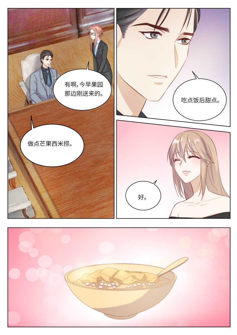 第118话 被发现的真相-第82话