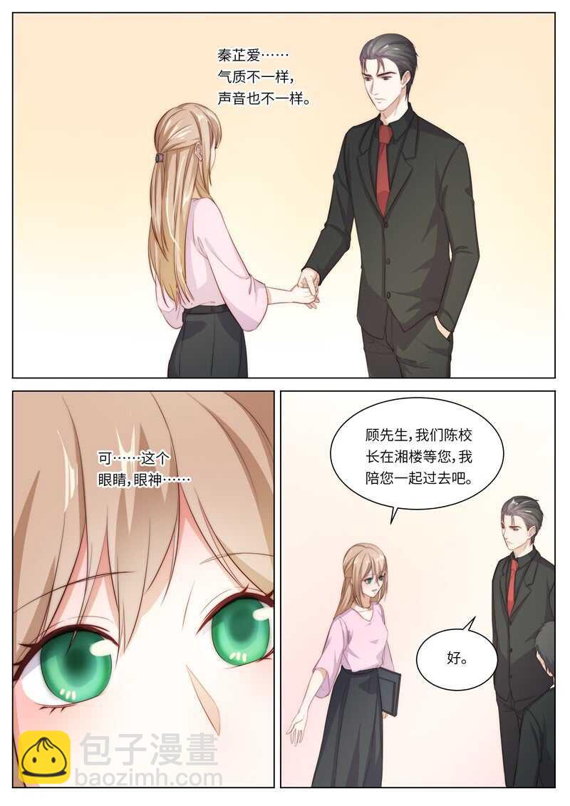 第120话 再一次相遇-第84话