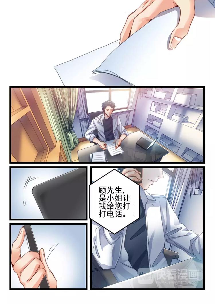 第16话 好好招待你（6）-第14话