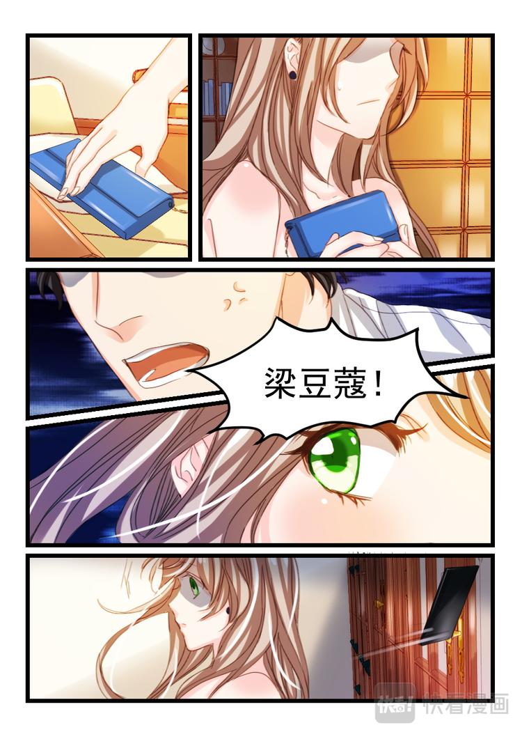 第20话 好好招待你（10）-第18话