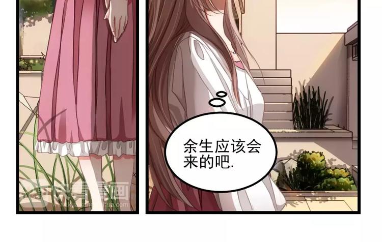 第5话 隔墙有男神（5）-第4话