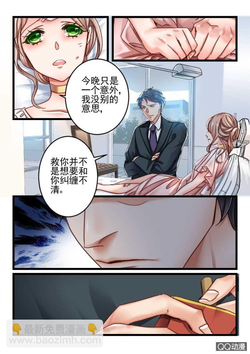 第34话 他和她的往日时光（4）-第24话