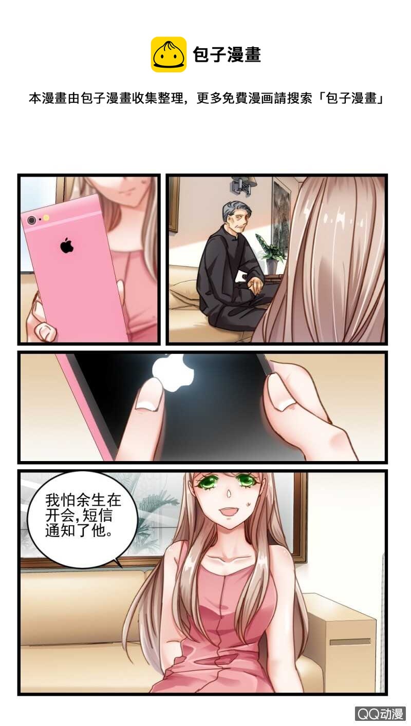 第36话 他和她的往日时光（6）-第26话