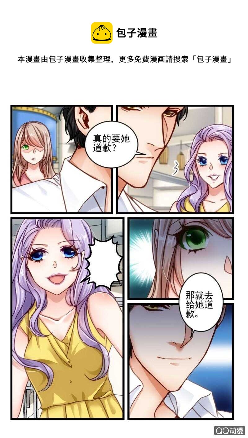 第38话 他和她的往日时光 8-第28话
