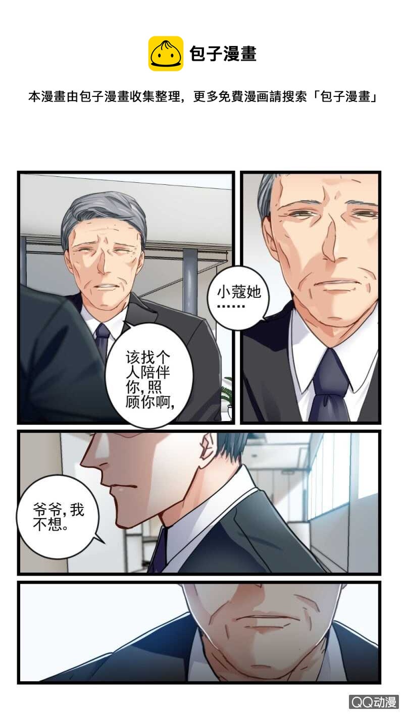 第50话 还是眼睛大1-第30话
